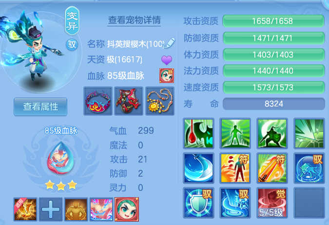 微信图片_20260809214223_43_8682.png
