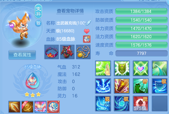 微信图片_20260809214301_48_8682.png