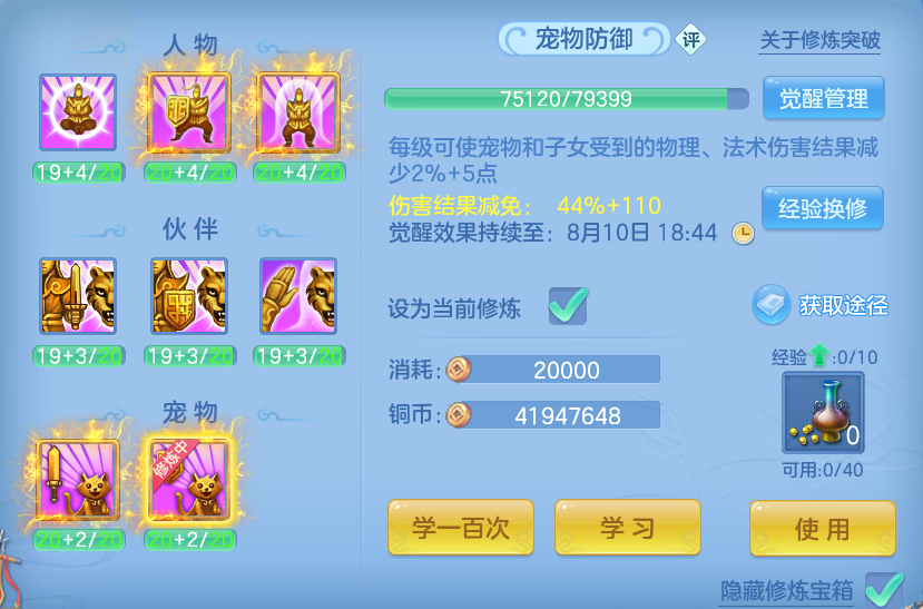 微信图片_20260809214540_64_8682.png