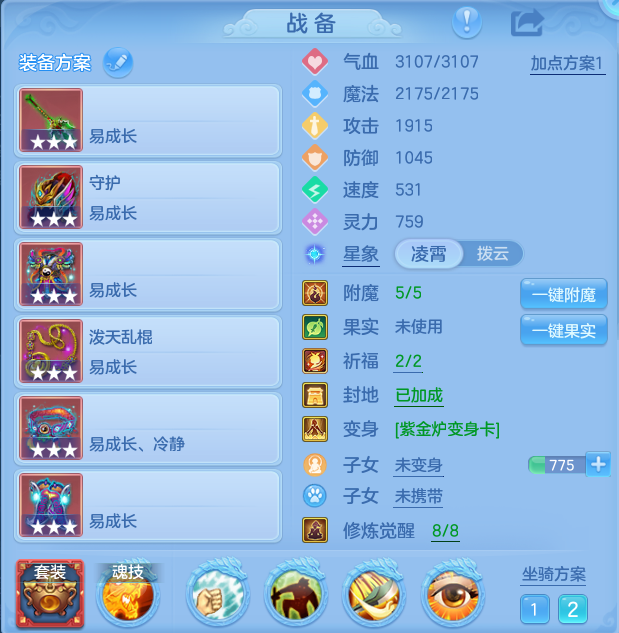 微信图片_20260809215358_20_8685.png