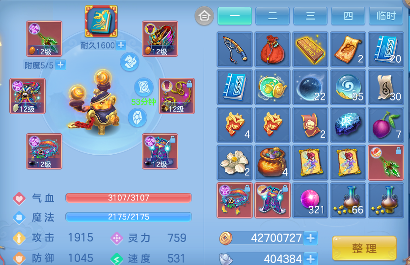 微信图片_20260809215405_21_8685.png