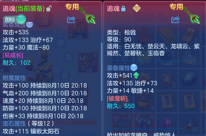微信图片_20260809215415_22_8685.png