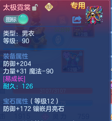 微信图片_20260809215420_24_8685.png