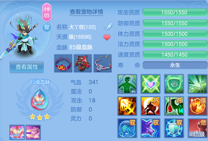 微信图片_20260809215706_30_8685.png