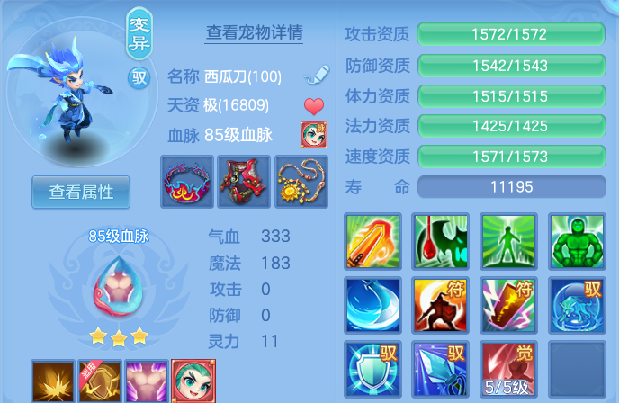 微信图片_20260809215928_34_8685.png