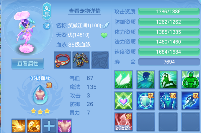 微信图片_20260809220018_43_8685.png