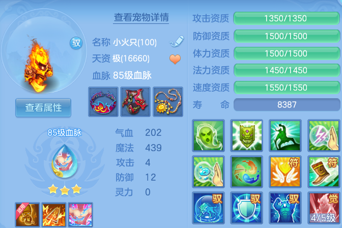 微信图片_20260809220044_45_8685.png