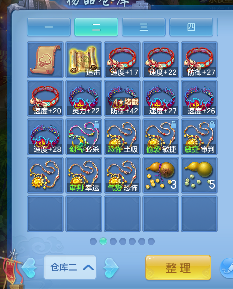 微信图片_20260809223230_65_8685.png