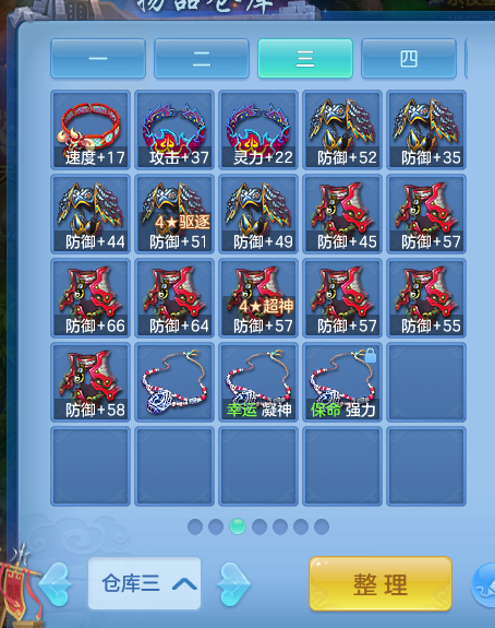 微信图片_20260809223231_66_8685.png