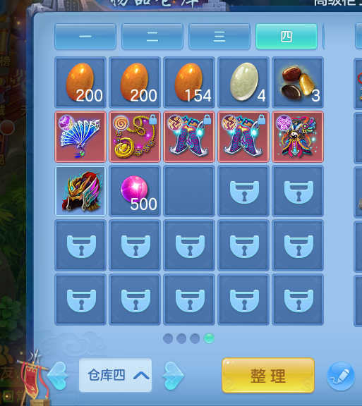 微信图片_20260809223236_75_8685.png