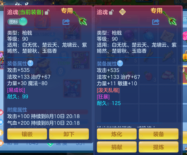 微信图片_20260809223232_68_8685.png