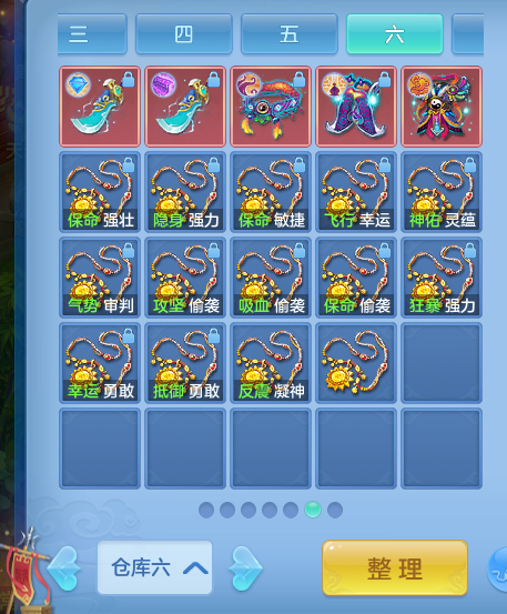 微信图片_20260809223233_69_8685.png