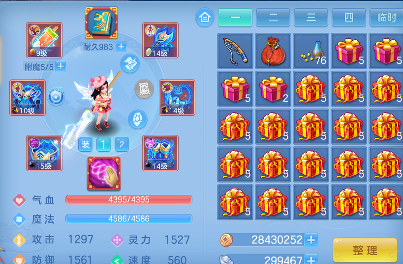 微信图片_20260809222225_26_8697.png