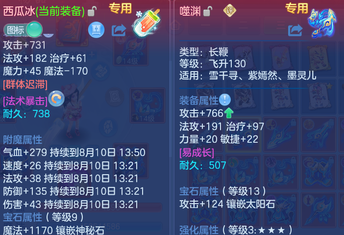 微信图片_20260809222253_27_8697.png
