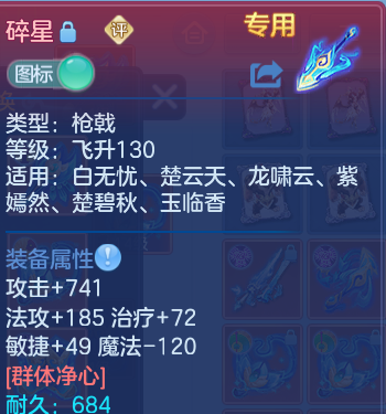 微信图片_20260809222258_28_8697.png