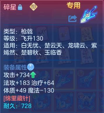 微信图片_20260809222311_30_8697.png