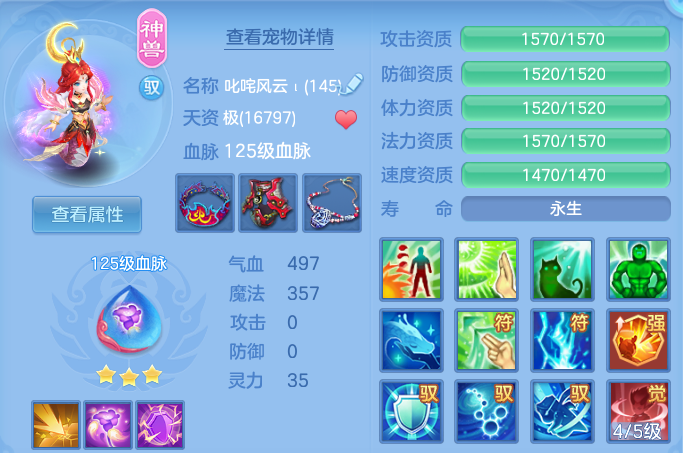 微信图片_20260809222553_51_8697.png