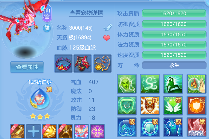 微信图片_20260809222548_50_8697.png
