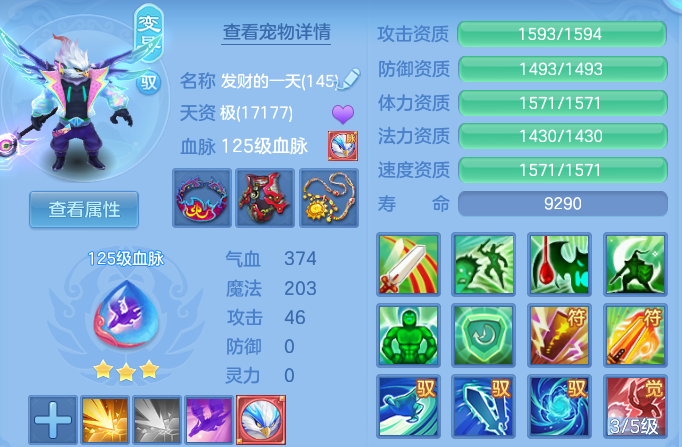 微信图片_20260809222646_60_8697.png