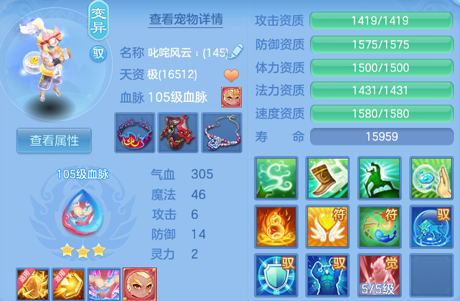 微信图片_20260809222634_58_8697.png