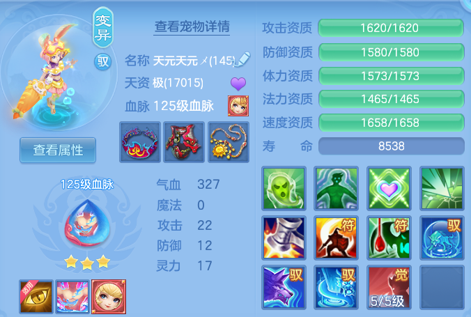 微信图片_20260809222652_61_8697.png