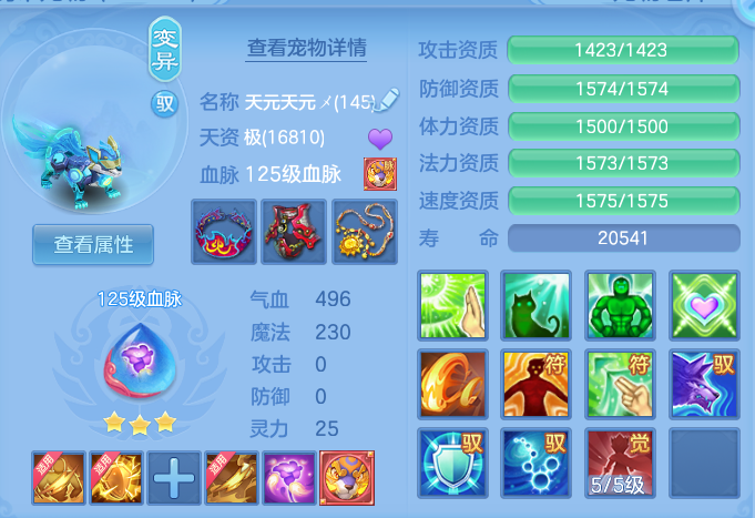 微信图片_20260809222811_75_8697.png