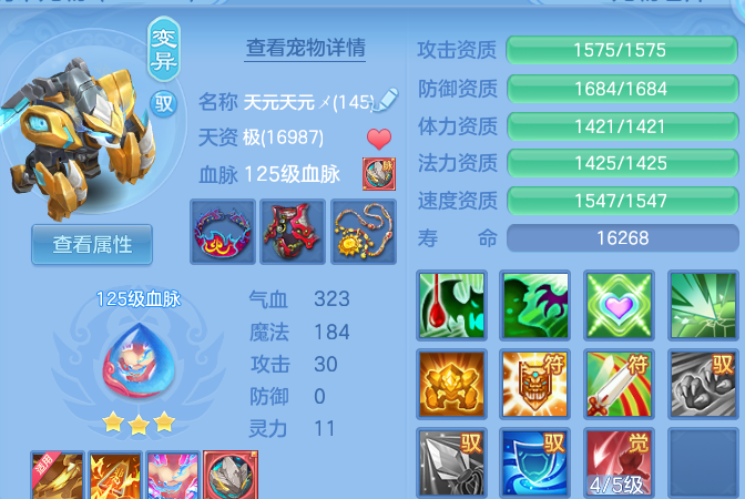 微信图片_20260809222741_70_8697.png