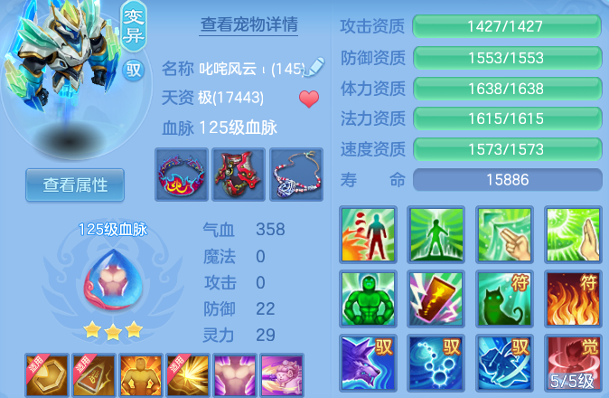 微信图片_20260809222817_76_8697.png
