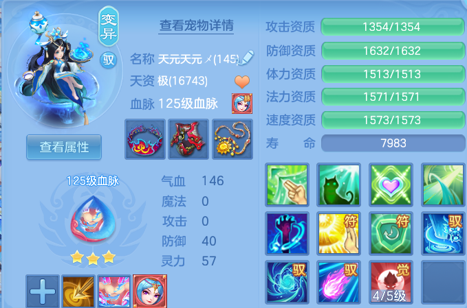 微信图片_20260809222832_79_8697.png