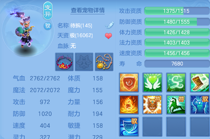 微信图片_20260809222838_80_8697.png