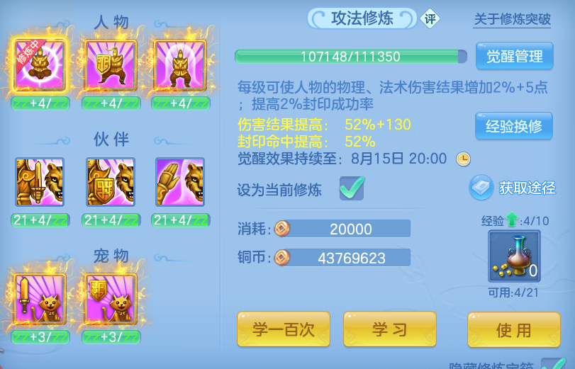 微信图片_20260809002108_60_8534.png