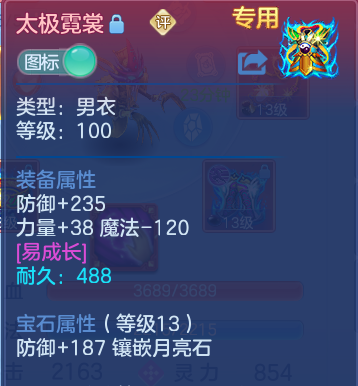 微信图片_20260808235816_27_8534.png