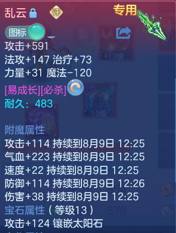 微信图片_20260808235808_25_8534.png
