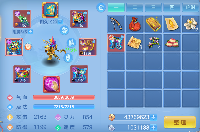 微信图片_20260808235604_24_8534.png