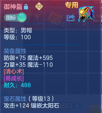 微信图片_20260808235812_26_8534.png