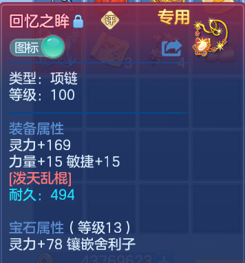 微信图片_20260808235820_28_8534.png