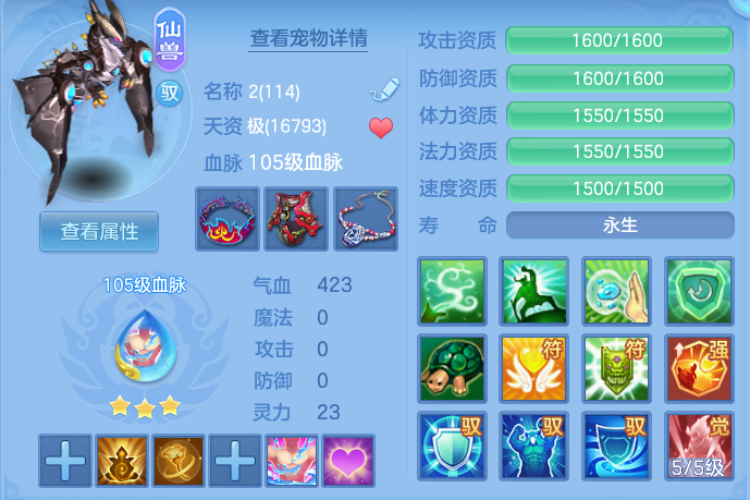 微信图片_20260808235856_31_8534.png