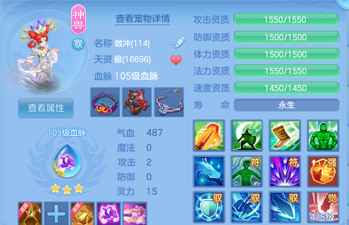 微信图片_20260808235920_33_8534.png