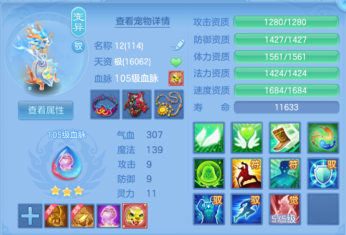 微信图片_20260809000035_37_8534.png