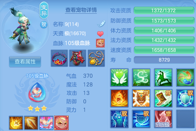 微信图片_20260809001011_40_8534.png