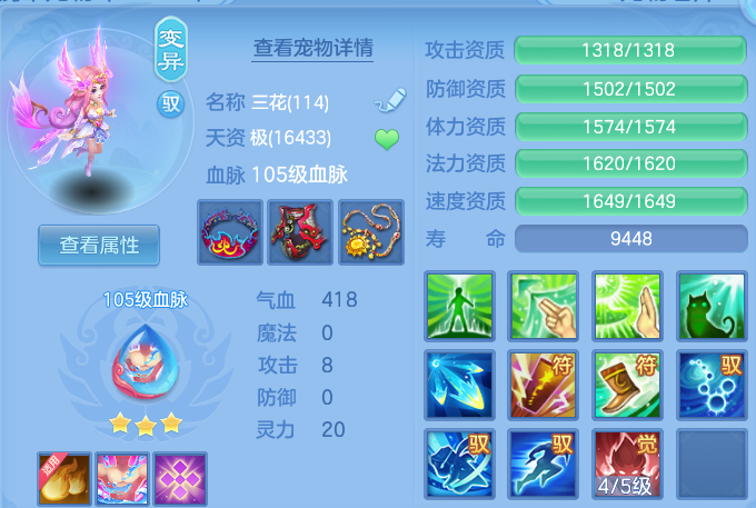微信图片_20260809001126_44_8534.png