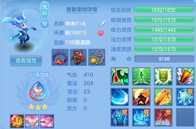 微信图片_20260809001031_43_8534.png
