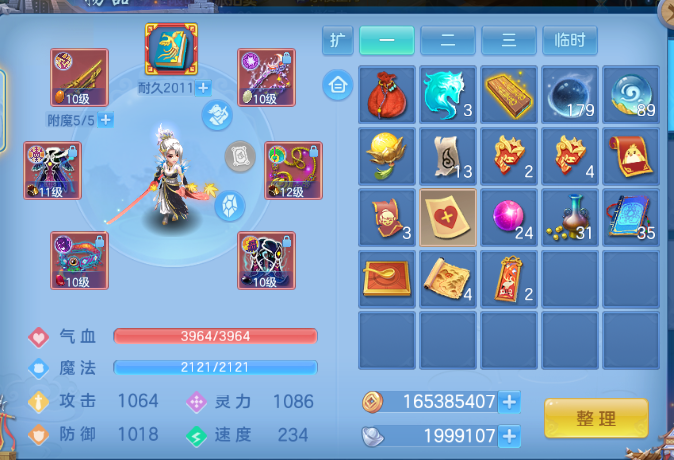 微信图片_20260809193804_15_5668.png