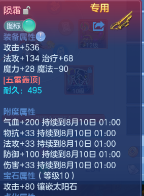 微信图片_20260809193830_17_5668.png