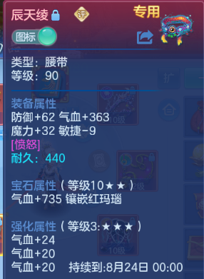 微信图片_20260809193849_21_5668.png