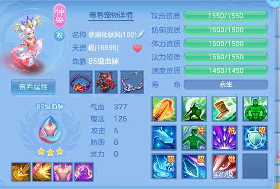 微信图片_20260809193931_24_5668.png