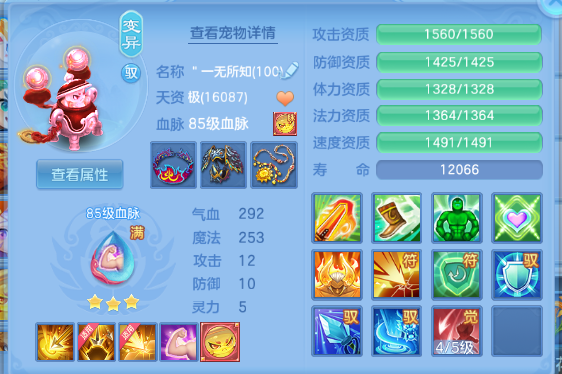 微信图片_20260809194253_29_5668.png