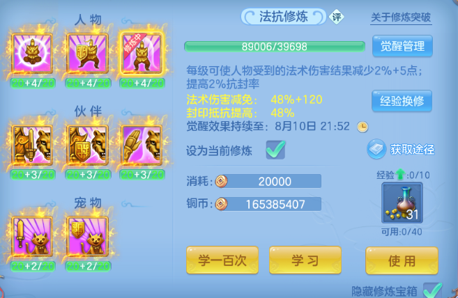 微信图片_20260809194437_40_5668.png