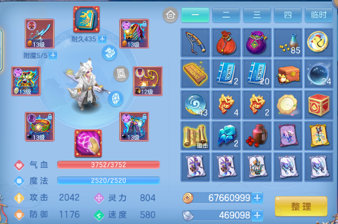 微信图片_20260809201309_48_5676.png