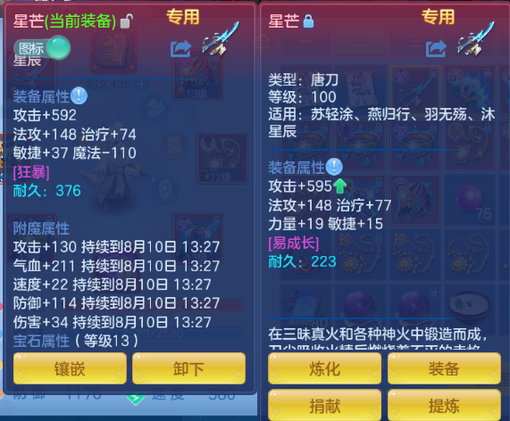 微信图片_20260809201319_50_5676.png